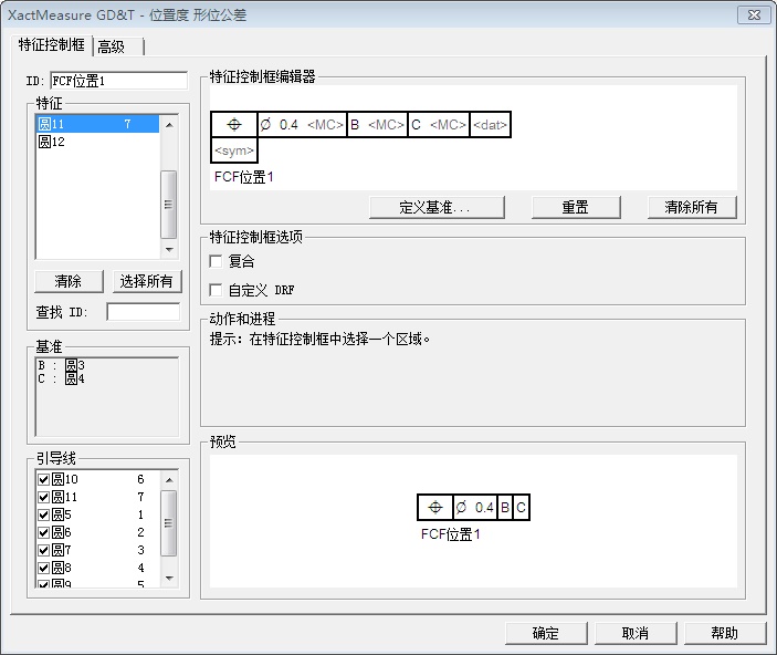 汽車缸蓋配件頂檢測(cè)應(yīng)用案例(圖7)