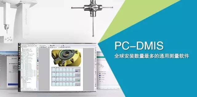 【新品上市】三坐標(biāo)Croma Plus專為復(fù)雜曲面檢測而匠心設(shè)計,豈止于精度+(圖4) 【新品上市】三坐標(biāo)Croma Plus專為復(fù)雜曲面檢測而匠心設(shè)計,豈止于精度+(圖4)