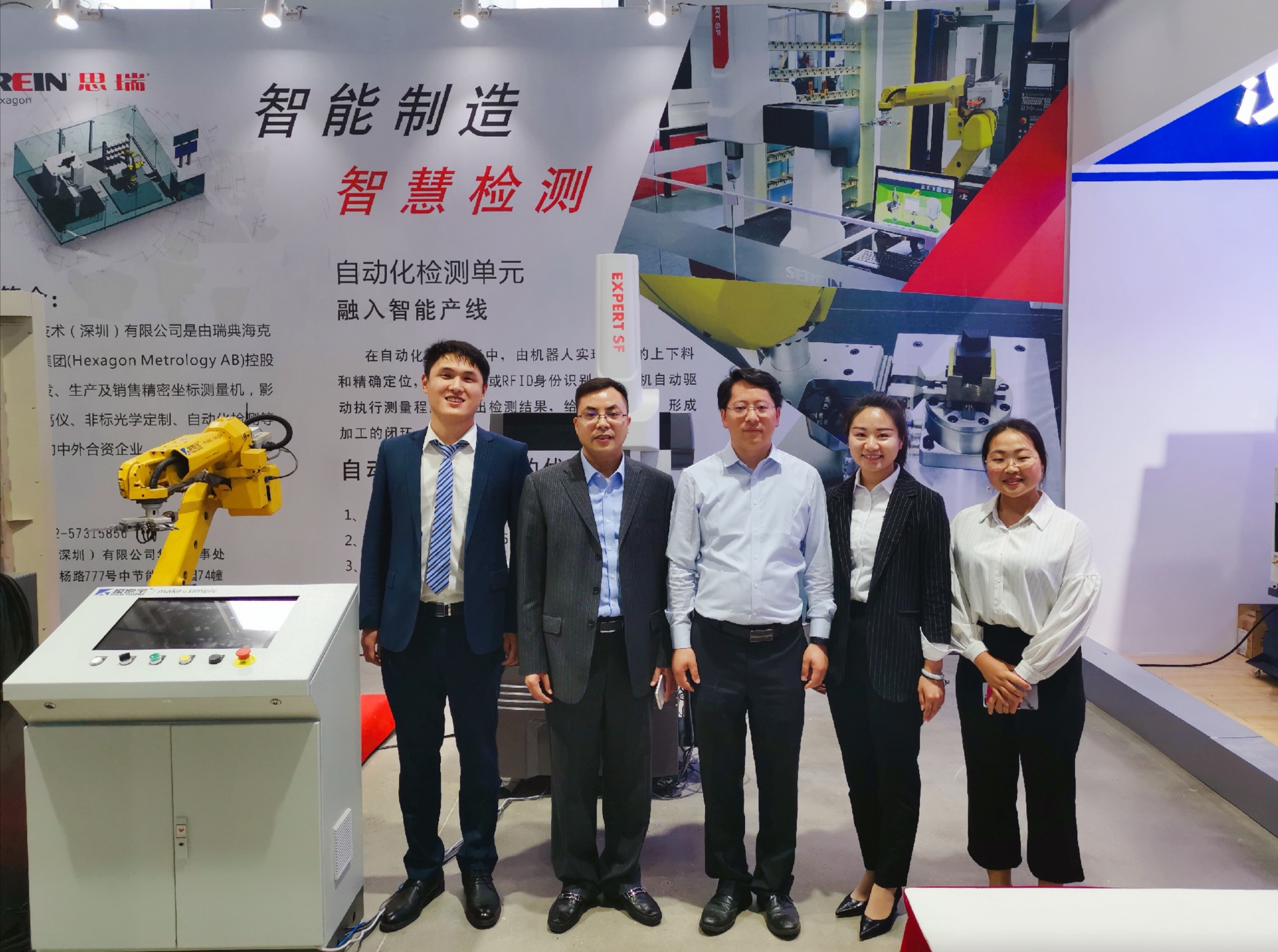 思瑞測量三坐標測量儀駐扎長三角工業服務基地,開啟工業服務合作新篇章!(圖5) 思瑞測量三坐標測量儀駐扎長三角工業服務基地,開啟工業服務合作新篇章!(圖5)