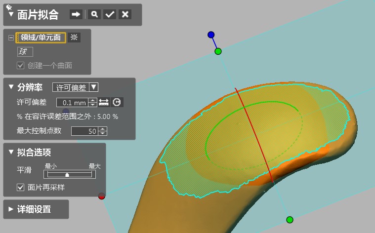 如何使用三維掃描儀進(jìn)行骨骼鎖定鋼板逆向掃描(圖3)