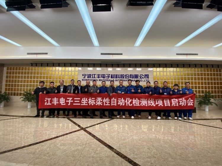 靶材柔性自動(dòng)化方案正式啟動(dòng),思瑞CROMA三坐標(biāo)為其提供精準(zhǔn)測(cè)量保障(圖2) 圖片2.jpg