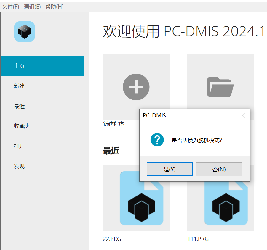 企業微信截圖_17262969833784.png 企業微信截圖_17262969833784.png