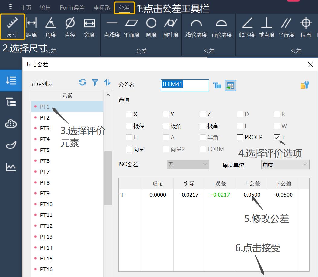 微信圖片_20250311112908.png 微信圖片_20250311112908.png