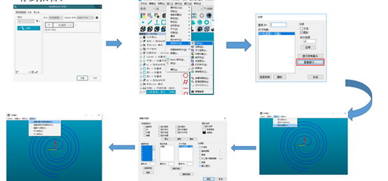 思瑞三坐標如何高效解決壓縮機渦旋盤測量難題?(圖3) 思瑞三坐標如何高效解決壓縮機渦旋盤測量難題?(圖3)